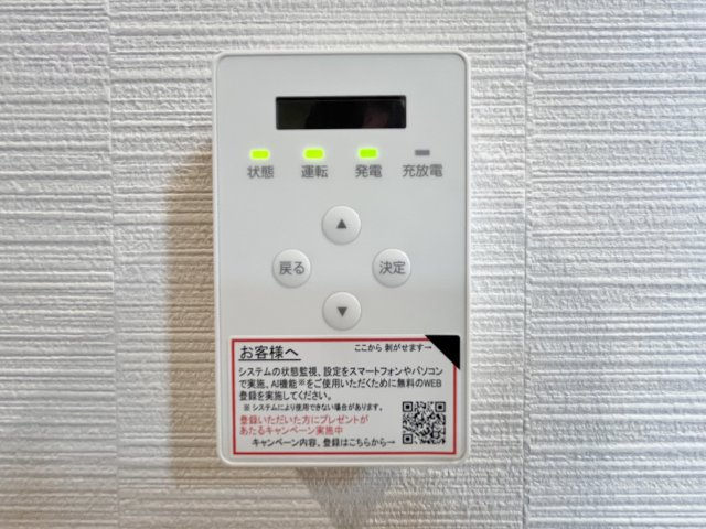 清瀬市中里2丁目 限定1棟のトイレ|【トイレ】
トイレは2か所ございます
忙しい朝にも便利♪♪
また、お客様用とご家族用と分けてお使いいただくのも可能です