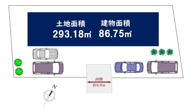 清瀬市中里2丁目 限定1棟の区画図|土地面積293.18㎡、建物面積86.75㎡ 、敷地約88.68坪
南側約4.0ｍ位置指定道路