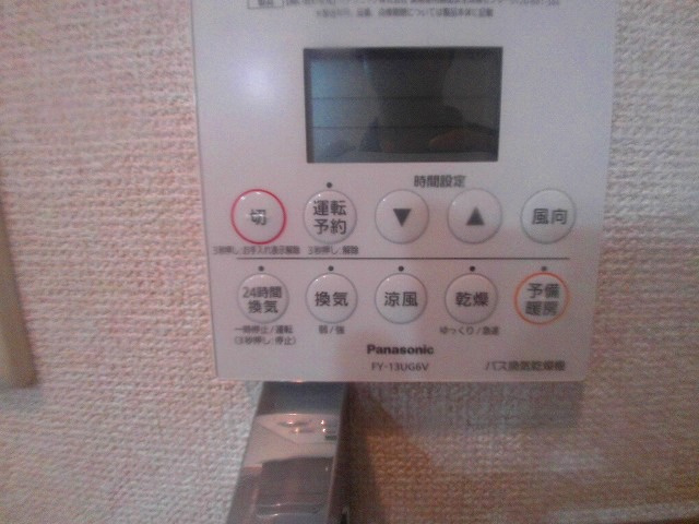 アムール魚住の設備