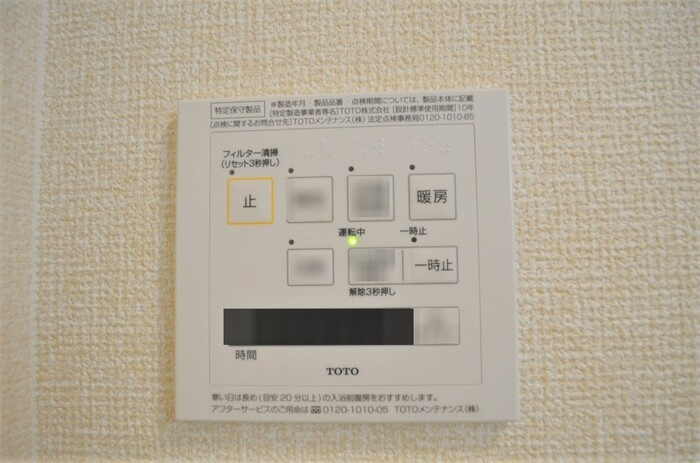 月うさぎ 弐の設備