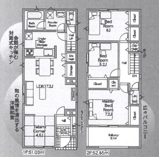 【間取り】 | 新築戸建　神戸市西区王塚台７丁目 | ３ＬＤＫ＋畳コーナー