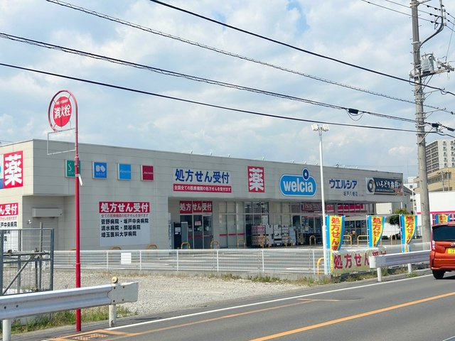 ラ・ココティエのその他|ウエルシア坂戸八幡店