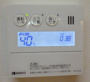 【設備】 | クリスタルアベニュー