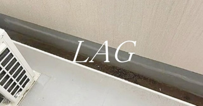 【バルコニー】 | ほまれコーポ | バルコニーです。