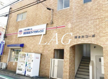 ほまれコーポの画像