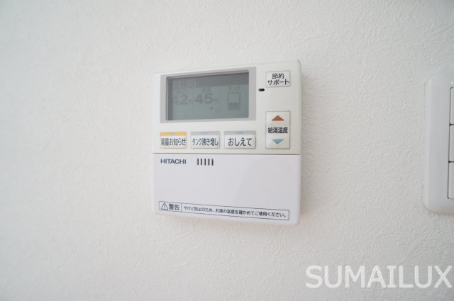 ＨＡＵＳ　ＦＡＭＩＬＩＥのその他