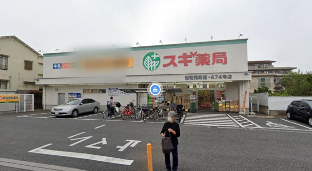 ピノ・コートのその他|スギ薬局浦和元町店