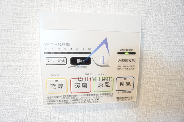 エスパーダ池尻の設備|浴室乾燥機パネルです。