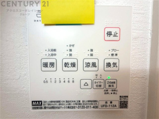 暖房機能があるため、冬場でも温かい浴室で入浴でき、乾燥機能があるため、水気を素早く取り除けます。また、換気機能があるため、湿気を素早く排出してカビや雑菌の発生を防ぐことができます。