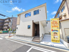 テラシエ伊丹市荻野2期　限定1区画の画像