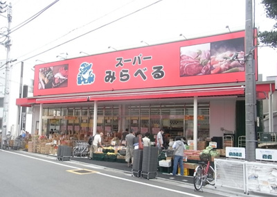 【周辺】 | アーバンパレス9号館