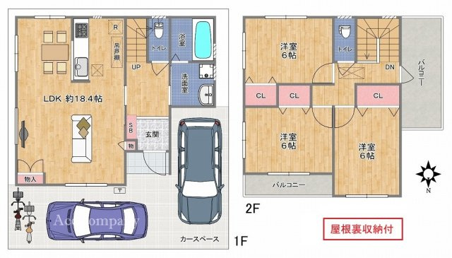 【間取り】の画像
