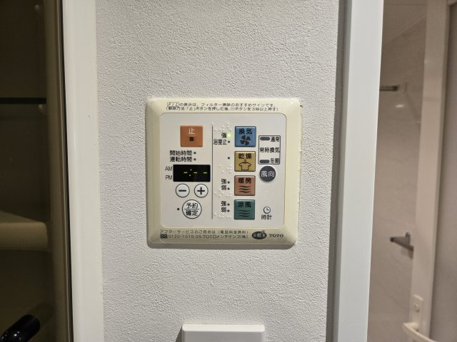 セノアタワー泉|名古屋市の賃貸ならMy賃貸の設備|セノアタワー泉