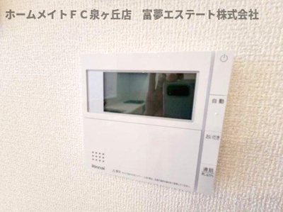 【設備】 | orchidea大鳥（オルキデーアオオトリ） | 給湯リモコン