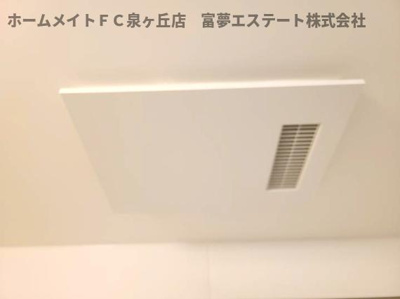【設備】 | orchidea大鳥（オルキデーアオオトリ） | 浴室乾燥機