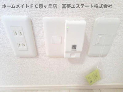 【設備】 | orchidea大鳥（オルキデーアオオトリ） | ネット関連機器