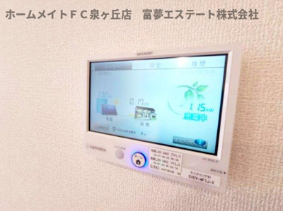 【設備】 | orchidea大鳥（オルキデーアオオトリ） | 太陽光発電リモコン