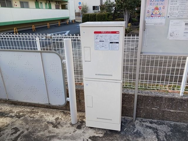 サンシード・Ｂの設備|宅配ボックスです