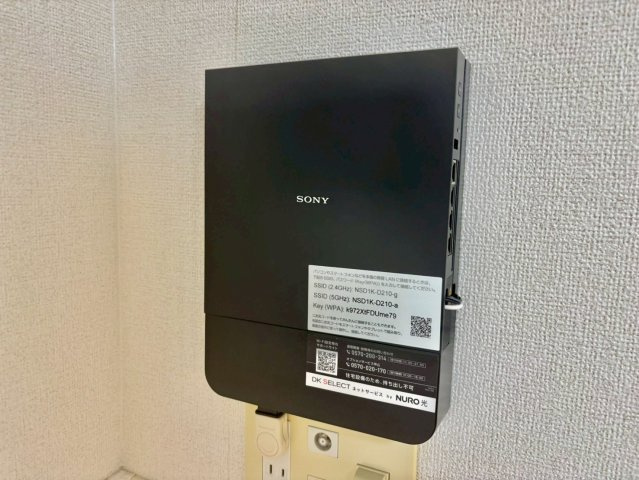 リジュール南条のその他共用部分