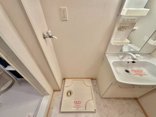 リジュール南条のトイレ