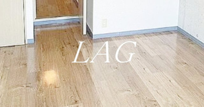 【居間・リビング】 | ジュネス南池袋 | 洋室のお部屋です。