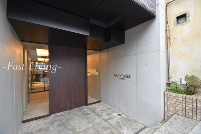 ＧＲＡＮ　ＰＡＳＥＯ　四谷若葉のエントランス