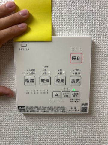 羽束師古川町1号棟