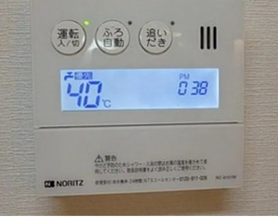 【設備】 | クリスタルアベニュー