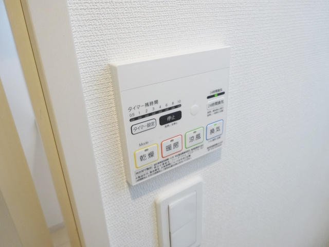 リブリ・シャドゥールの設備