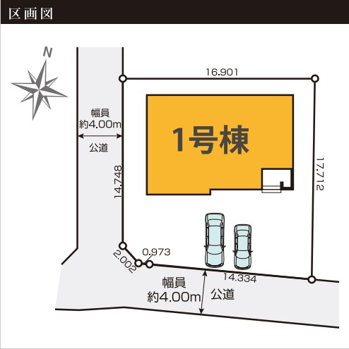 水戸市見和1期の区画図|区画図です。