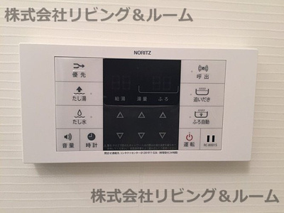 【設備】 | テラスハウス・三笠