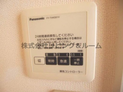 【設備】 | テラスハウス・三笠