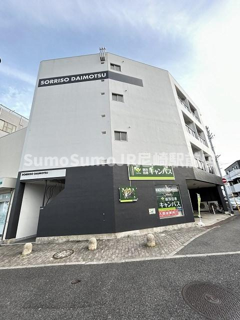 ソリッソ大物