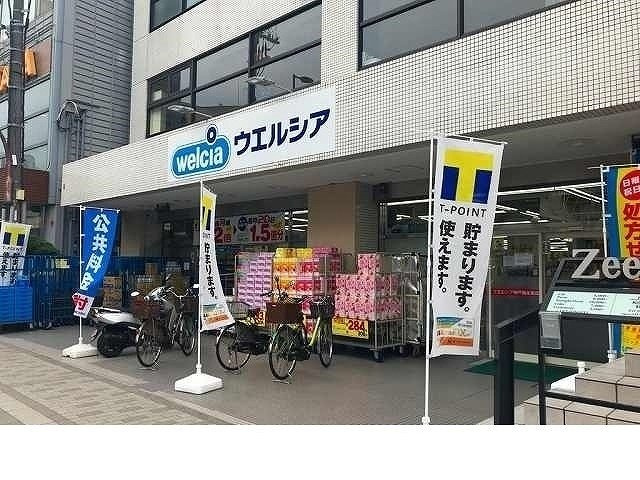 カーサ　レガーレの周辺|ウェルシア神戸岡本店様まで750m