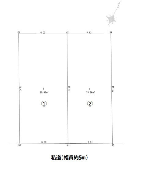 【土地図】 | 西東京市ひばりが丘北4丁目　売地　２区画 | 2区画：全2区画、南面道路接道で陽当たりも良好な立地