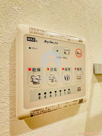 【その他】 | ジオエント新町