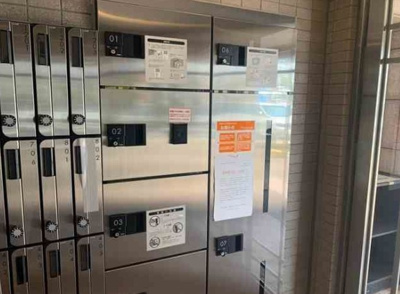 【その他共用部分】 | ロイヤルアメニティー巣鴨