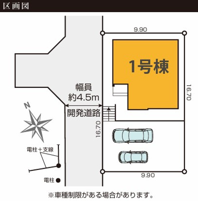 【区画図】 | 綾瀬市早川3期 新築戸建 全1棟