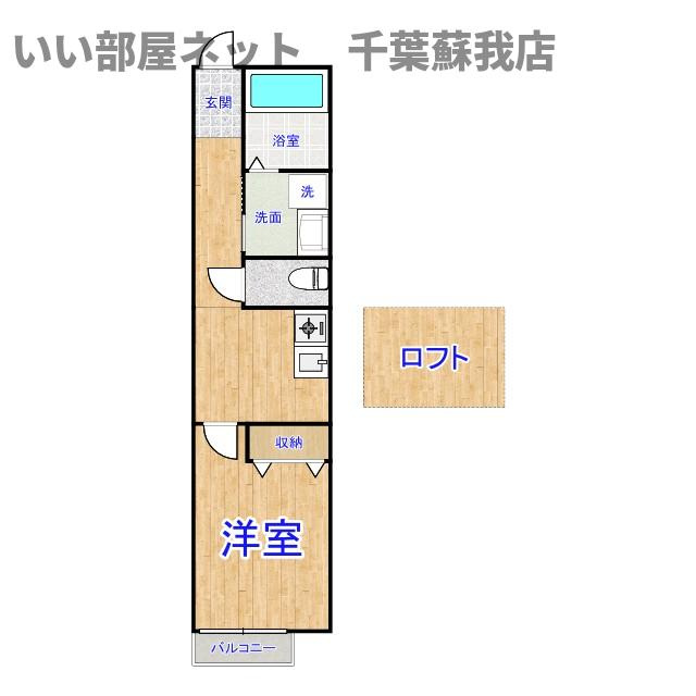 Ｌｉｋｅｓ矢作町の間取り|不動産屋のイメージを変えたい！『いい部屋ネット千葉蘇我店』へ♪