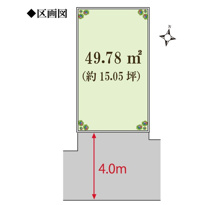 尼崎市潮江３丁目建築条件付き土地の画像