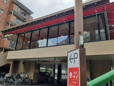 【周辺】 | Ａｒｔｉｓ金町 | さとまで339m 