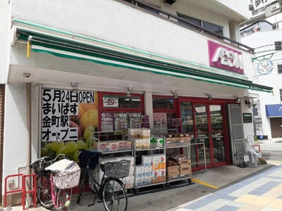 【周辺】 | Ａｒｔｉｓ金町 | まいばすけっとまで311m 