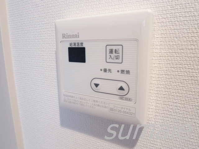 リブリ・王子神谷テラスの設備|給湯器です☆