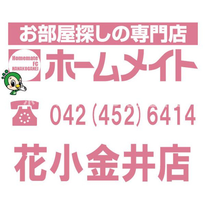 【周辺】 | ソレイユ壱番館