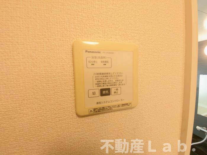 ルミエール野口の設備