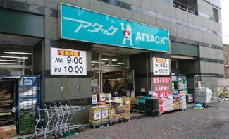 【周辺】 | ＬＡＵＲＥＬ北小岩 | アタックまで304m 