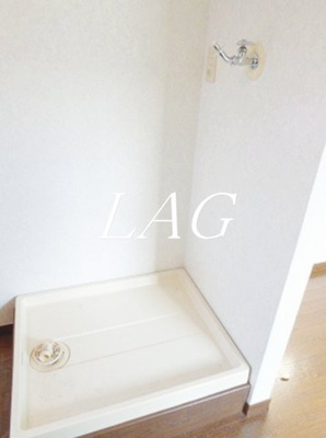 【設備】 | ネオファミーユ橋本 | 室内洗濯機置き場です。