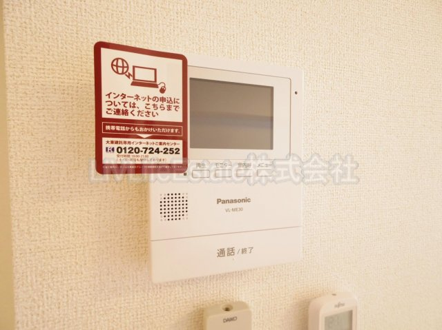 Ａｓ’Ｂｌｕｅ　アズブルーのセキュリティ|※別号室写真