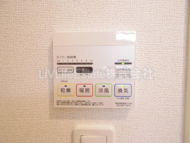 Ａｓ’Ｂｌｕｅ　アズブルー|※別号室写真