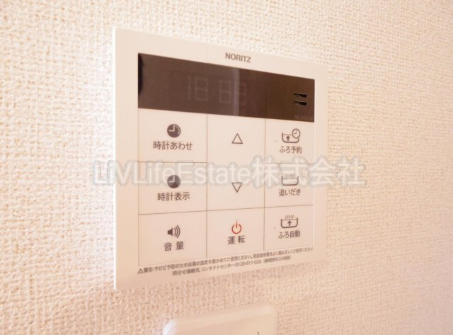 Ａｓ’Ｂｌｕｅ　アズブルー|※別号室写真